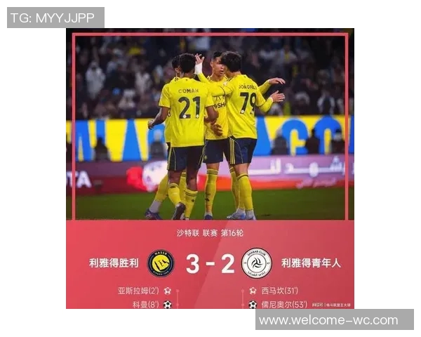 科曼精彩倒挂金钩破门助利雅得胜利迅速取得2-0领先优势