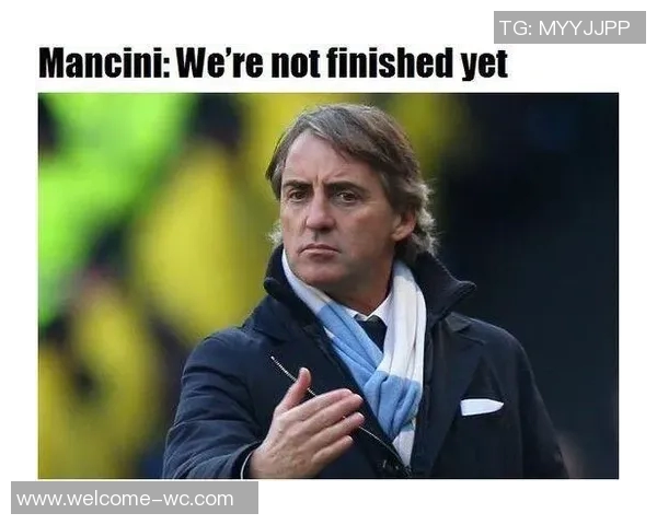 詹卢卡曼奇尼谈平局的重要性：落后时取得平局胜过输球的深刻体会